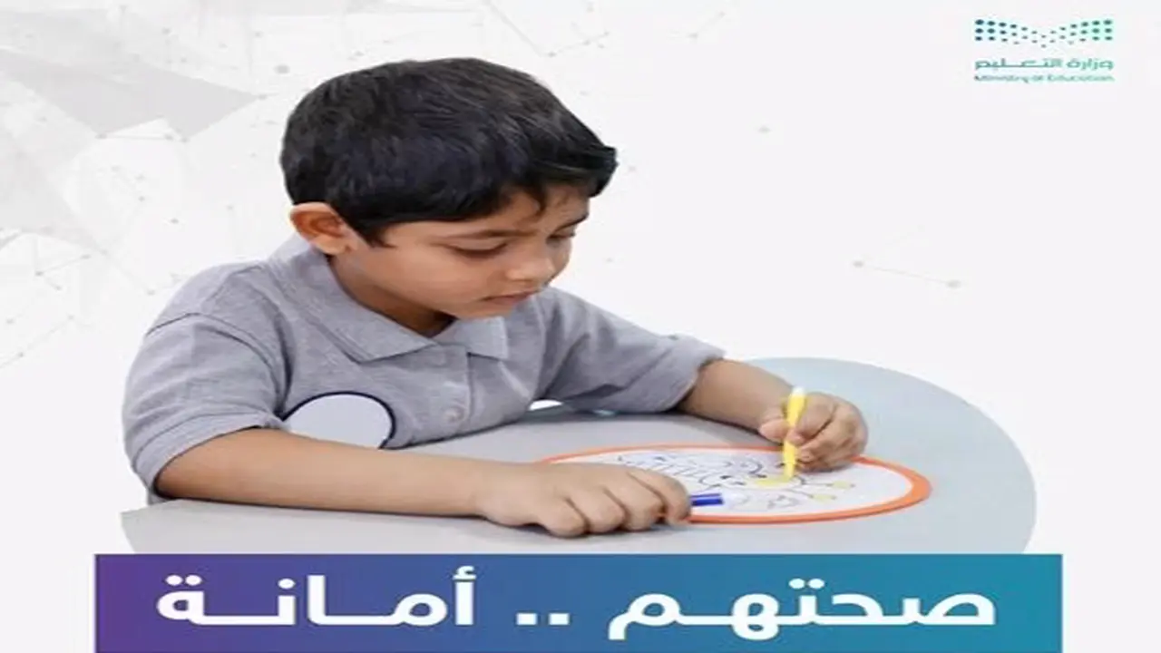 موعد جديد.. تمديد فترة تسجيل الطلاب المستجدين بوزارة التعليم حتى 14 مايو